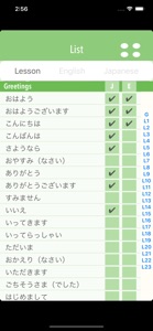 GENKI Vocab Cards for 2nd Ed. screenshot #6 for iPhone