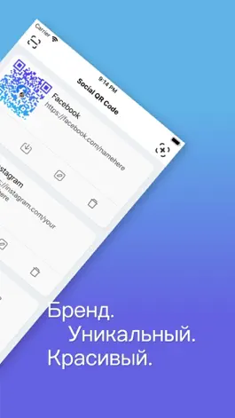 Game screenshot Цветной сканер QR-кода apk