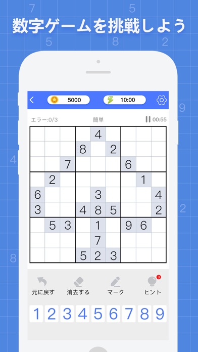 数独クラシック 楽しいゲーム 解約 解除 キャンセル 退会方法など Iphoneアプリランキング 数独クラシック 楽しいゲーム 解約 解除 キャンセル 退会方法など Iphoneアプリランキング