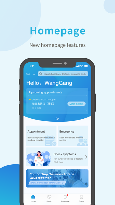 The CareVoice Screenshot