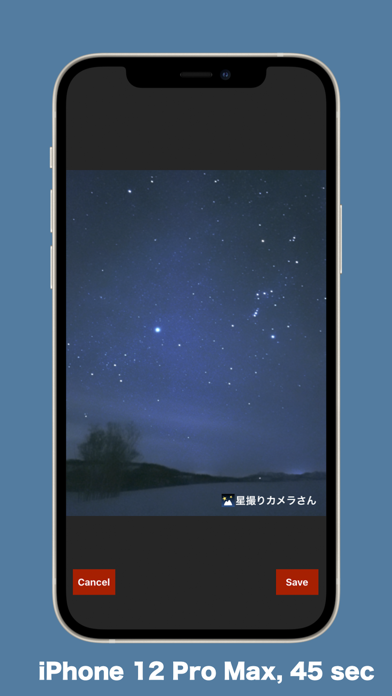 星撮りカメラさん Iphoneアプリ Applion