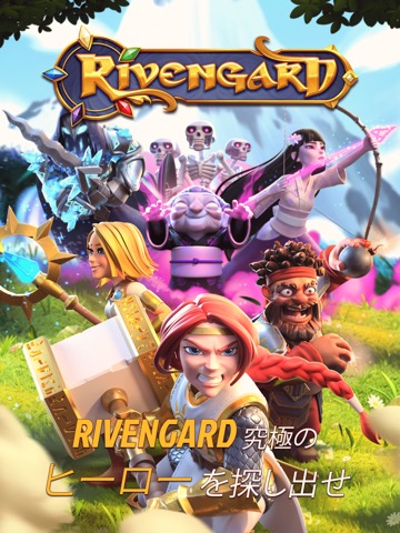 Rivengardのおすすめ画像1