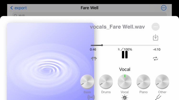 ExtVocal Pro - Spatial Audio
