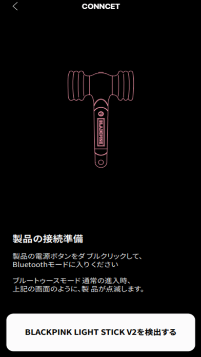 BLACKPINK LIGHT STICK v2のおすすめ画像2