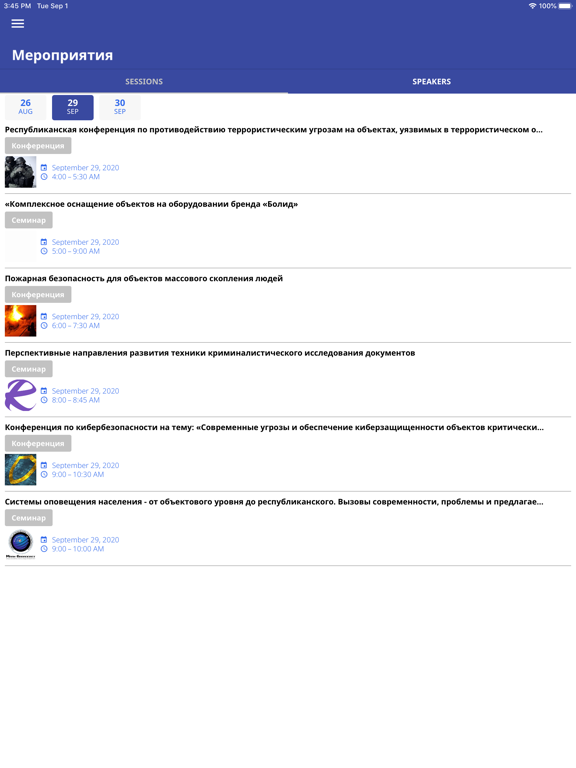 Screenshot #5 pour KSS 2020