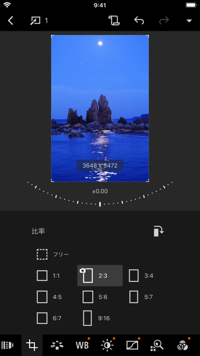 Canon DPP Expressのおすすめ画像2