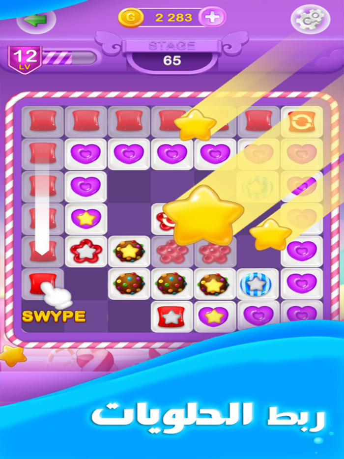 الغاز واحجيات - العاب ذكاء