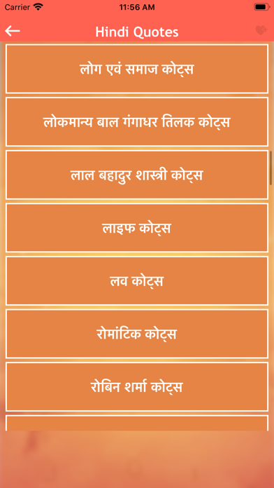 Hindi Quotes Status Collectionのおすすめ画像4