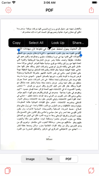 Arabic Image Text Rec... screenshot1