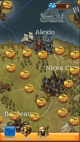 Game screenshot История Конфет Рубиновый Сад mod apk