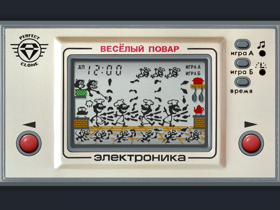 Screenshot #6 pour Весёлый Повар: ИМ-04