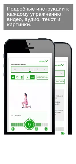 Game screenshot 7 Minute Workout Challenge apk