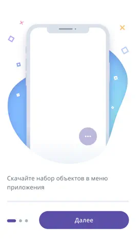 Game screenshot Direal apk