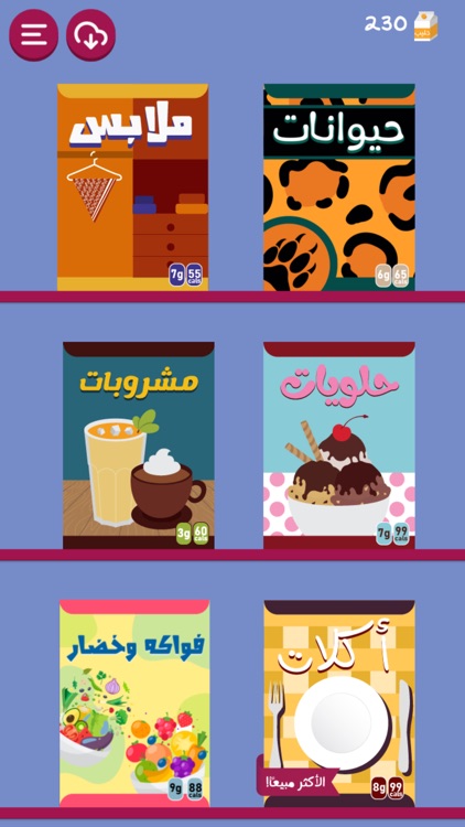 برا السالفة