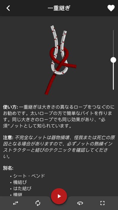 HUSH - Secret Keeper