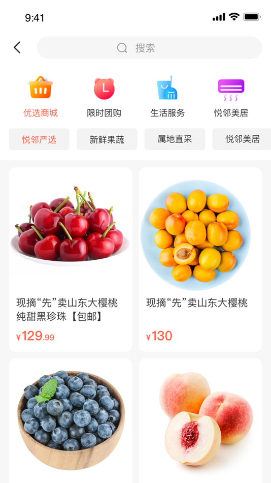 #3. MAO管家 (iOS) 由: 中化金茂物业管理(北京)有限公司