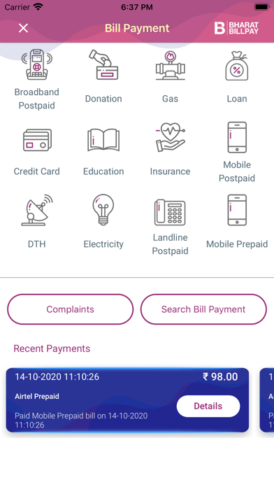 Rajgurunagar Sahakari Bank Screenshot