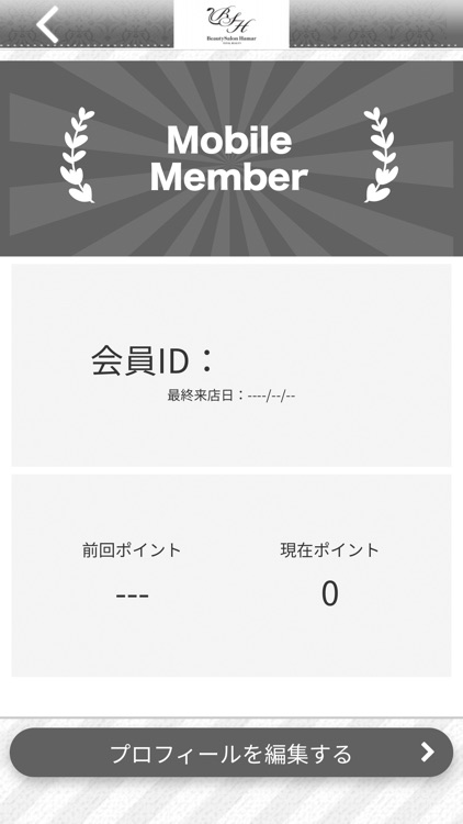 Beauty Salon Hamar 【公式アプリ】