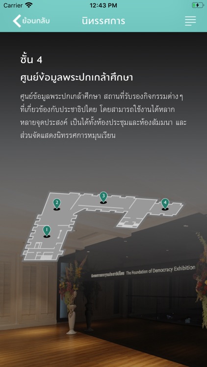 KPI DLC screenshot-5