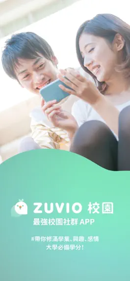 Game screenshot Zuvio 校園 mod apk