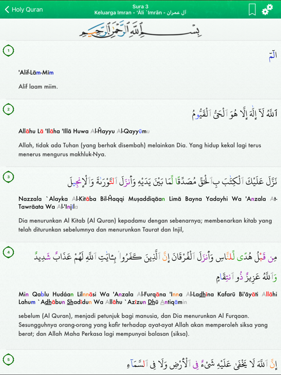 Quran Tajweed Pro Indonesian screenshot 3