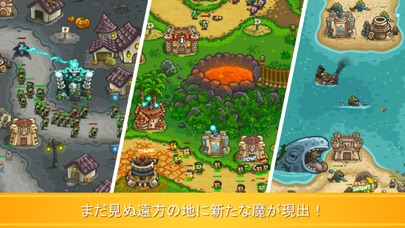 screenshot of Kingdom Rush Frontiers TD 2