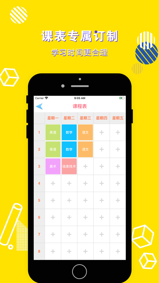#4. 英语四年级上册-小学英语教材同步点读机 (iOS) 게시자: 立勋 丁