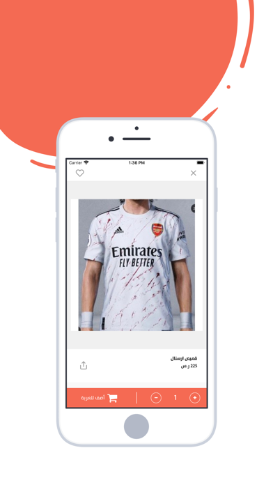 square sport | سكوير سبورت Screenshot