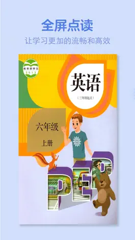 Game screenshot 六年级英语上册-人教版学习点读机 mod apk