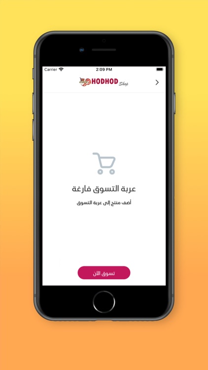 HodhodShop screenshot-5