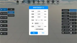 Game screenshot 云想画家(别墅版) hack