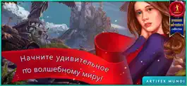 Game screenshot Королевский квест 3 mod apk