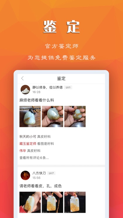 藏玉-专注传统和田玉
