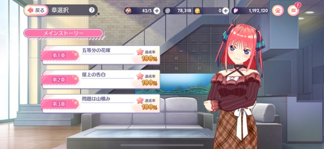 五等分の花嫁 五つ子ちゃんはパズルを五等分できない をapp Storeで 五等分の花嫁 五つ子ちゃんはパズルを五等分できない をapp Storeで
