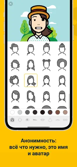 Game screenshot Slowly - Свяжись с миром! hack
