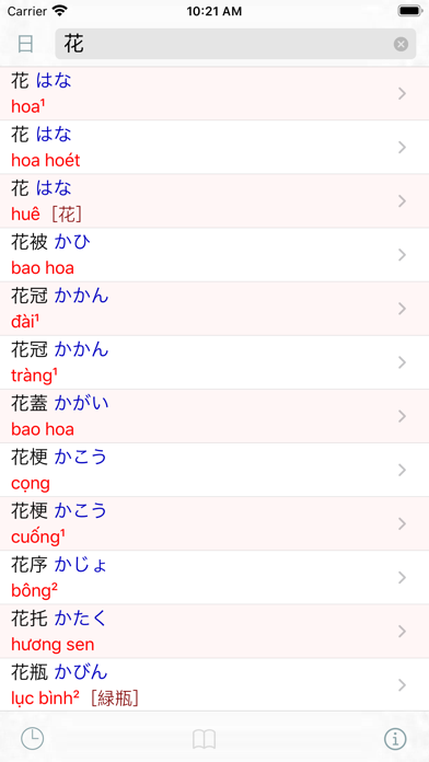 How to cancel & delete CJKI Vietnamese-Japanese Dictionary from iphone & ipad 4