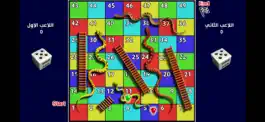 Game screenshot Blind people game snake&ladder mod apk