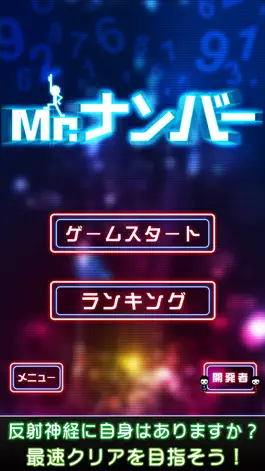 Game screenshot Mr.Num mod apk