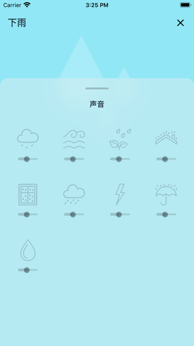 小睡眠 - 睡眠冥想的白噪音助手