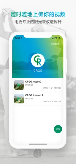 Game screenshot CRGG VTOOL apk