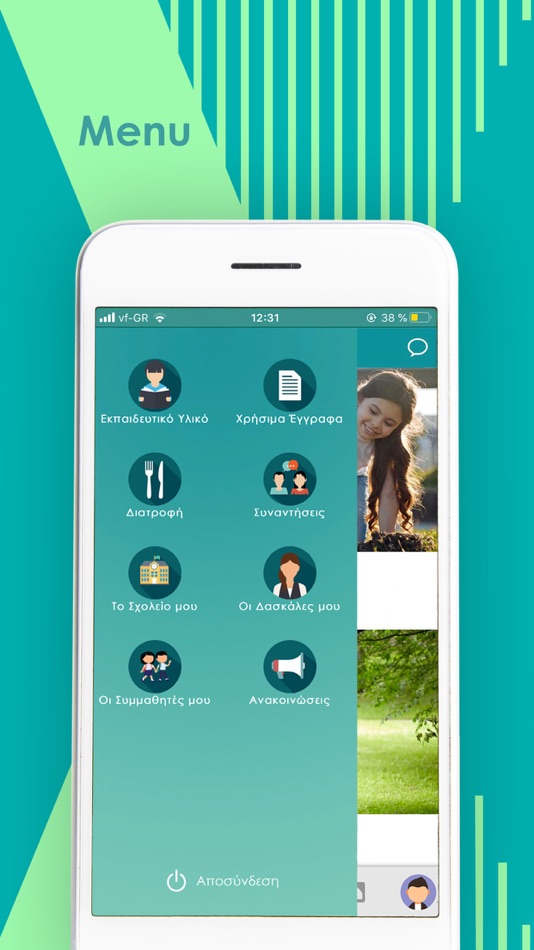 #3. NEXT - Teacher (iOS) 由: Butterfly The Ad Effect