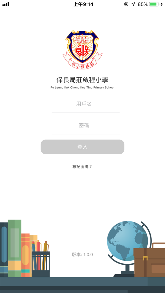 #1. CKT EM system (iOS) Podle: Norray Resource Pty. Ltd.