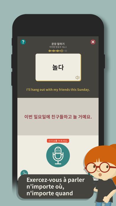 Screenshot #3 pour Catch It Coréen