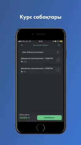 Game screenshot Dauletten hack