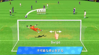 Soccer Star 24 スーパーサッカーのおすすめ画像4