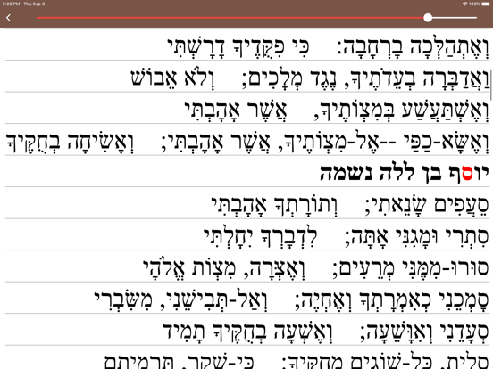 Psalm 119 from Hebrew nameのおすすめ画像4