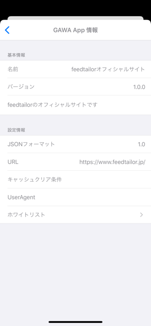 GAWA native(圖2)-速報App