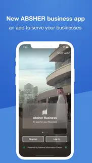 absher business iphone screenshot 1