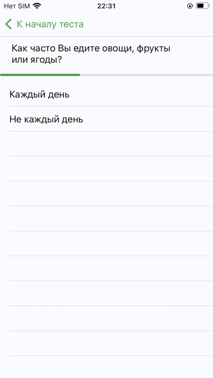 CheckHealth screenshot-4