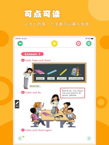 英语一年级上册-人教版小学英语点读教材のおすすめ画像2